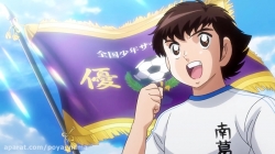 انیمه کاپیتان سوباسا 2018 قسمت 23 - زبان فارسی